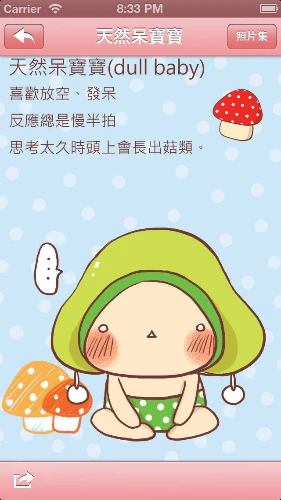 mini．Hana 幸福插畫