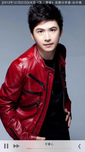 V.K 克 Official App