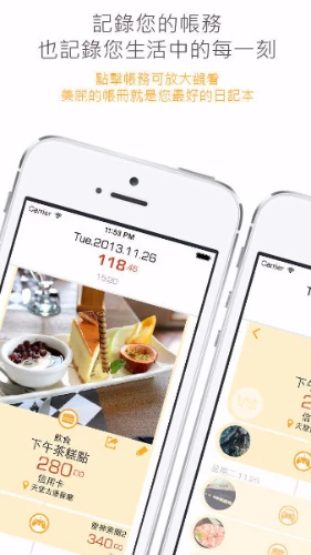 Wealthy! - Track expenses, take photo, and share at one step.